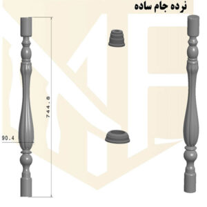 نرده جام ساده