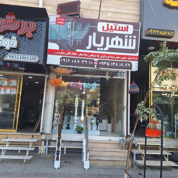 WhatsApp Image 2025-11-08 at 18.19.39 (2)