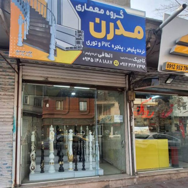 الطافی