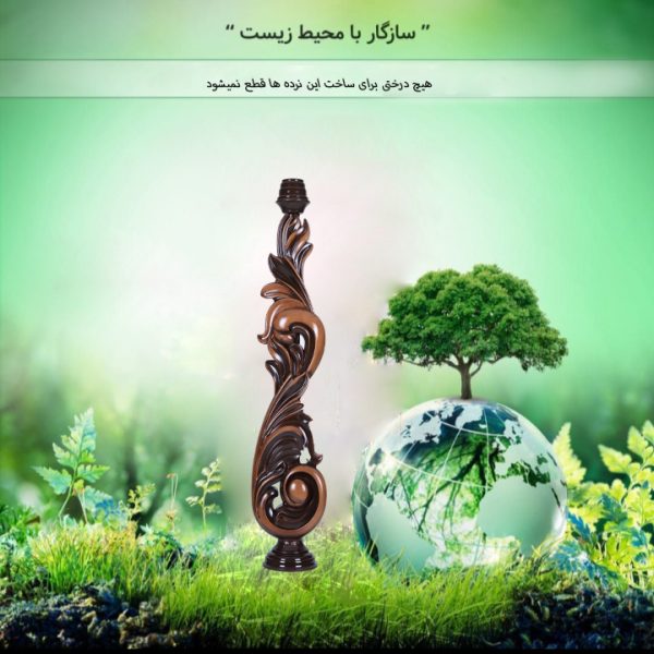 نرده طرح چوب